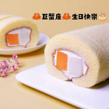 🎂生日快樂🎂【聖保羅】芒果奶凍捲1條 (400g/條) 加贈燒果子千層1片｜生日｜慶生｜季節限定｜芒果季