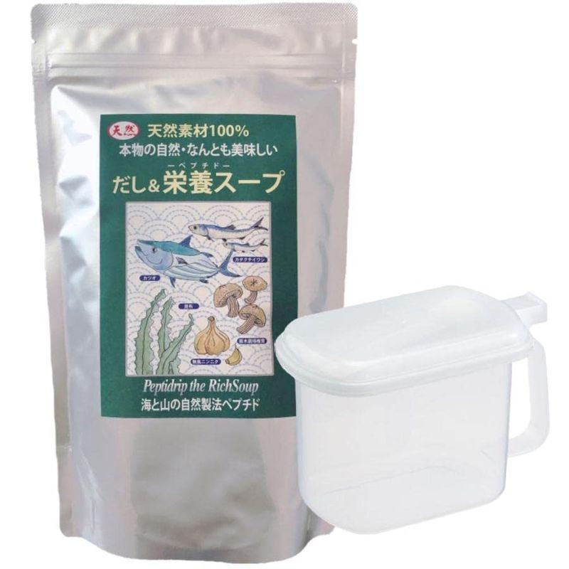 無添加 だし＆栄養スープ 天然100％ 500g 正規品(ペプチドリップ製法 ペプチドスープの旨味だし)オリジナル詰め替え容器付