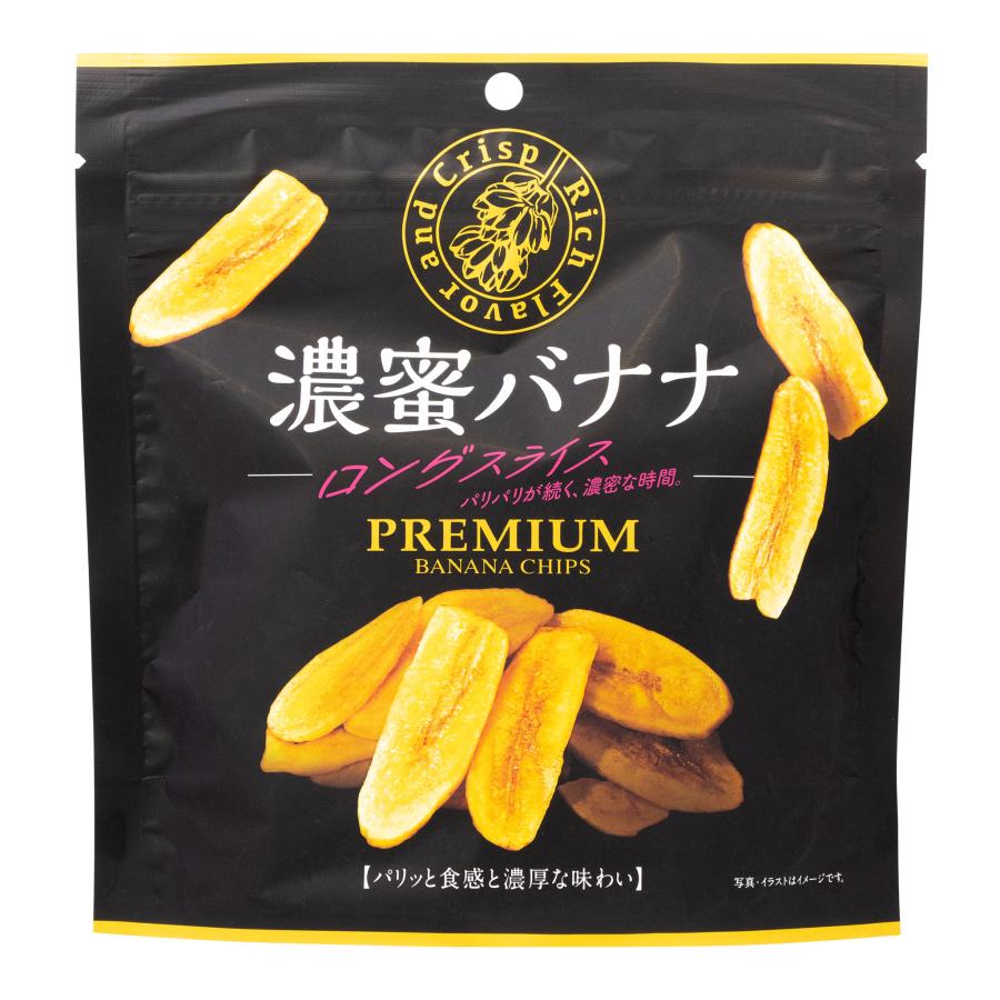 お菓子 スナック菓子 ロングスライス バナナチップス バナナ お菓子 フルーツ