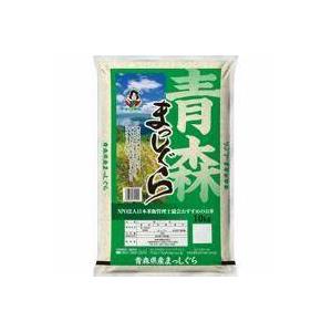 (幸南食糧　青森県産まっしぐら（国産） 10kg×2袋／こめ／米／ごはん／白米／