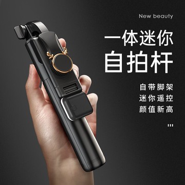 防抖自拍桿手機直播支架三腳架一體式拍照神器360度旋轉伸縮手持穩定通用適用華為vivo蘋果oppo