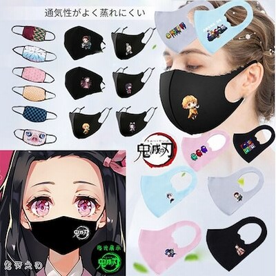 ブランド 洗える マスクの通販 55 360件の検索結果 Lineショッピング