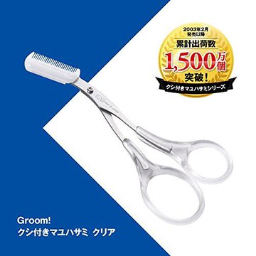 【領券滿額折100】日本製貝印KAI－眉毛剪附雙排梳 眉剪／眉毛剪／修眉剪／眉毛剪附梳(HC-1187)