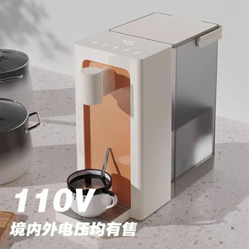 臺灣包郵110V美規即熱式飲水機開水機臺式小型桌面速熱水壺可調溫