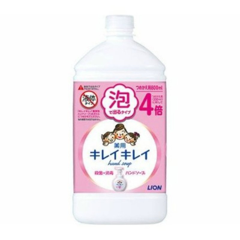 キレイキレイ 薬用泡ハンドソープ シトラスフルーティ 詰替用 800ml