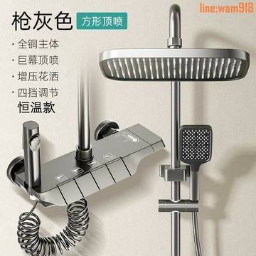 【店長推薦】OOWV全銅高標淋浴花灑套裝家用衛生間衛浴洗澡龍頭花灑一整套