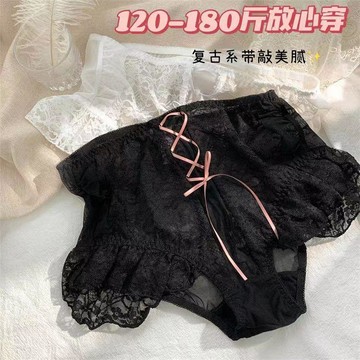 限時搶完截止⚠️大碼紗網蕾絲邊高腰內褲女胖mm200斤女士透明性感絲帶火辣加大肥GFOS