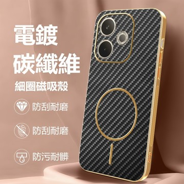 電鍍碳纖維 細圈磁吸殼 OPPO A5 A3 Pro A3x Reno 11F 手機殼 保護殼 防摔手機殼 硬殼 防滑殼
