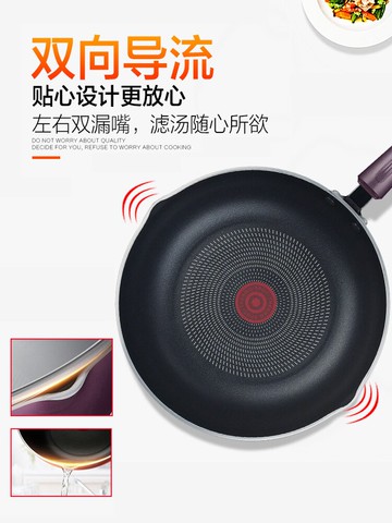 蘇泊爾不粘鍋炒鍋炒菜鍋平底鍋家用煎炒鍋煎蛋鍋電磁爐燃氣灶通用