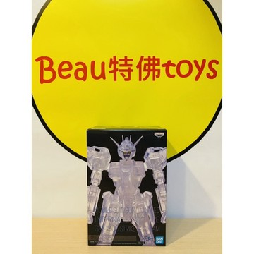 Beau特佛toys 現貨 代理 萬代 景品 機動戰士鋼彈SEED GAT-X105 攻擊鋼彈 全透明 0721