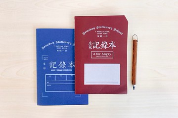 有朝一日 • 文房具 -研習本系列- 電影/ 戲劇 記錄本