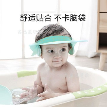 【臺灣-出貨】兒童洗頭防水帽浴帽神器大護耳寶寶洗髮洗澡帽💖硅膠調節戶外03gh