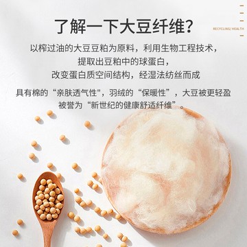 南極人大豆纖維被棉被冬被加厚保暖被芯春秋宿舍四季通用秋冬被子