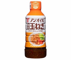 フンドーキン ノンオイル 国産 玉ねぎドレッシング 420ml×12本入×(2ケース)｜ 送料無料