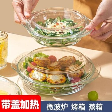 帶蓋烤箱蒸魚盤雙耳蒸蛋盤高硼硅玻璃鮑魚盤耐高溫微波爐熱菜菜盤