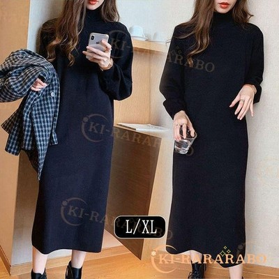 ワンピース 冬服 秋服 レディース ニットワンピース ゆったり スカート 大人 セーターワンピース 無地 ハイネック 厚手 代 通販 Lineポイント最大get Lineショッピング