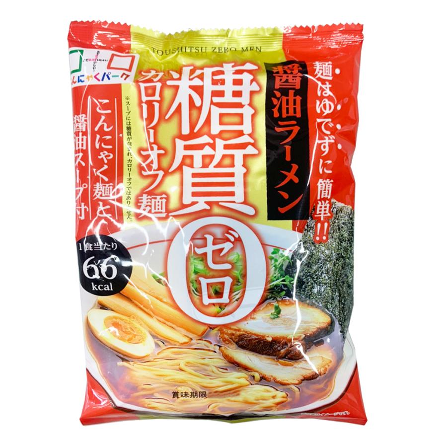 こんにゃくパーク こんにゃく麺 セットC-3 3,980円 糖質0 こんにゃくラーメン 焼きそば うどん 群馬 置き換え ヨコオデイリーフーズ (8種類*22袋入)