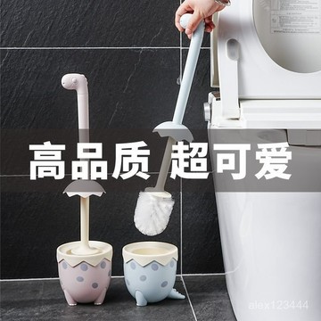 🔥臺灣發貨🔥厠所馬桶刷子家用卡通加長柄清潔刷硅膠帶底座蹲坑洗厠所神器刷子