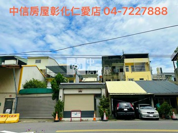 師大正竹和路透店｜彰化縣彰化市竹和路