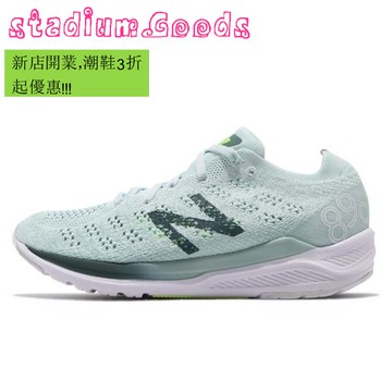 New shop balance w890bg7