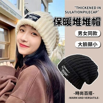 【隔日到貨🧶加厚防寒❄️】羊毛帽 情侶毛帽 秋冬針織毛帽 保暖冷帽 柔軟毛絨針織帽 男女通用韓系穿搭帽 禦寒保暖配件