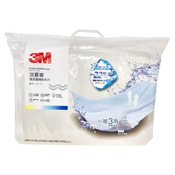 3M 雙面蓋機能系列 涼夏被  單人 (210 x 150cm)  奶油米