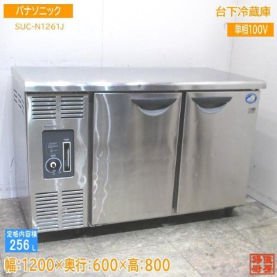 フクシマガリレイ 3段ドロワーテーブル冷蔵庫 ヨコ型 LDC-120RM2