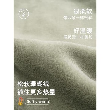 芬騰可安男士睡褲男款冬季珊瑚絨加厚法蘭絨大碼淺綠家居褲秋冬天