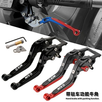 【可開發票】 宅配到府 機車配件適用三陽巡弋300/九妹Z300帶駐車手剎23-24款巡弋150改裝剎車牛角~優樂悅