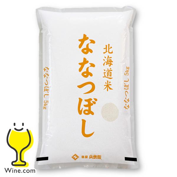 お米 5kg 国産 ななつぼし 送料無料 俵屋 兵米衛 令和5年 北海道産ななつぼし 5kg『OKM』