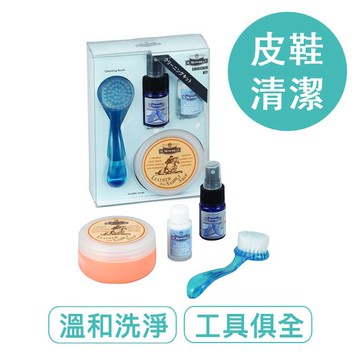 【莫布雷】日本M.MOWBRAY皮鞋專用清潔皂組