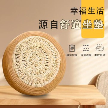 坐墊 地上蒲團 懶人坐墊 榻榻米坐墊