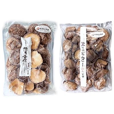 ふるさと納税 別府市 大分産大玉どんこ270g(原木)と大分産徳用香信300g(原木)のセット