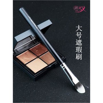 香舍玫瑰柔軟無痕扁平滄州遮瑕刷