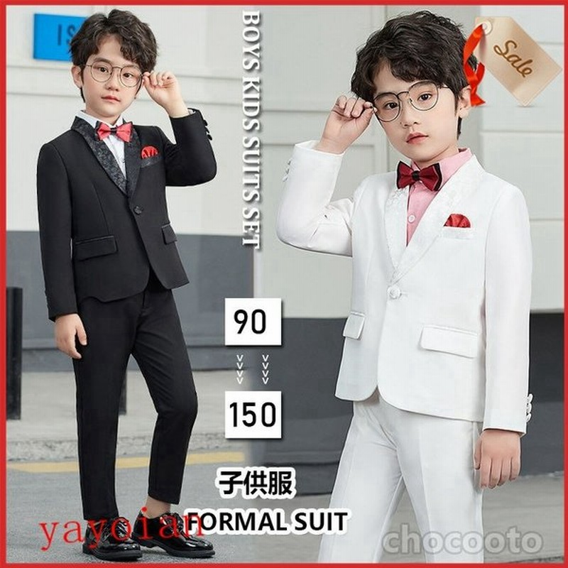 送料無料 フォーマルスーツ おしゃれ 入学式 七五三スーツ男児 スーツ 卒業式 男 子供服 発表会 小学校 男の子