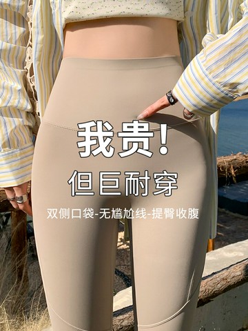 春秋薄款2025新款外穿高腰鯊魚褲女提臀瑜伽褲健身緊身大碼打底褲鑫弘-素時衣櫥