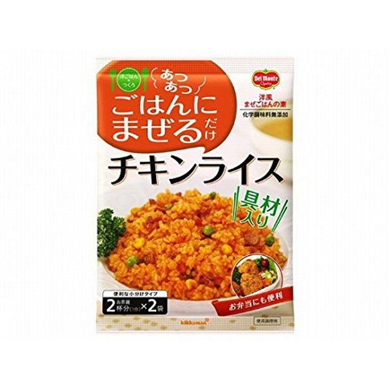 デルモンテ 洋ごはんつくろ チキンライス 126g x10 4902204437254