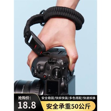 原創手工編織單反手腕帶適用佳能R5/R6相機索尼 A7C富士微單快拆