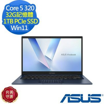 ASUS 華碩 X1404MA 14吋效能筆電(Core 5 320/32G/1TB SSD/Vivobook 14/午夜藍/特仕版)
