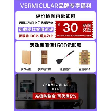 日本唯米樂vermicular炒鍋鑄鐵鍋琺瑯鍋平底鍋帶蓋無特氟龍涂層