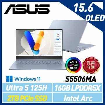【硬碟升級】ASUS 華碩 Vivobook S5506MA-0038B125H 15.6吋 OLED AI效能筆電