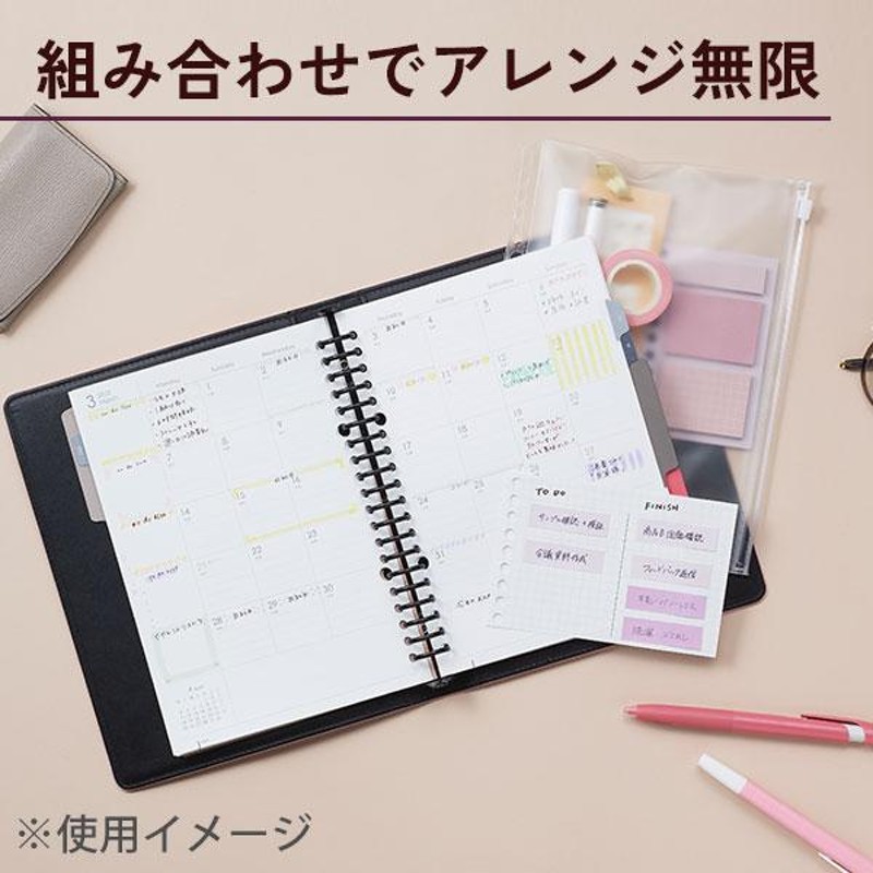 バインダー A5 ファイルノート ジウリス 全6色 20穴 名入れ無料 F290 マルマン (宅配便のみ) | LINEブランドカタログ