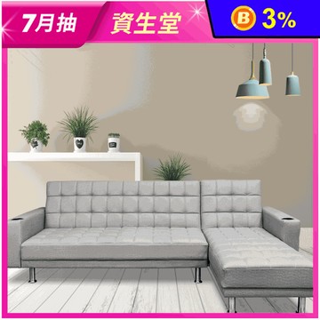 【JAJA】貓抓皮厚可調L型沙發床 單人床/雙人床/高回彈/三段椅背調整