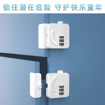 【兔子】兒童安全鎖商防盜雪糕冷藏櫃90度直角密碼鎖抽屜鎖免打孔自裝鎖免運