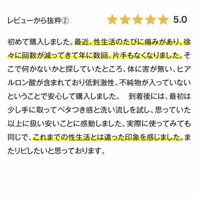 敏感肌用 潤滑ゼリー 】 媚薬 級の気持ちよさ！ 女性用 妊活ゼリー ラブローション ルナ 潤滑ゼリー 送料無料 ボディローション  【クチに入っても安心】 | LINEブランドカタログ