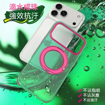 膚感磨砂 強力磁吸 360度旋轉支架 適用 iPhone 17 16 15 14 promax 保護殼 蘋果16手機殼