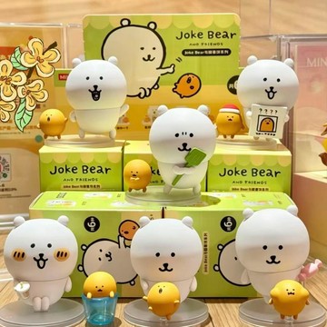 💥新品下殺💥正版MINISO名創優品JokeBear與鼴薯餅系列盲盒潮玩自嘲熊擺件禮物