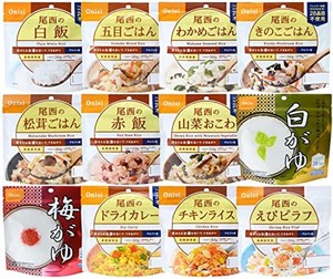 尾西食品 アルファ米12種類セット (非常食・保存食)