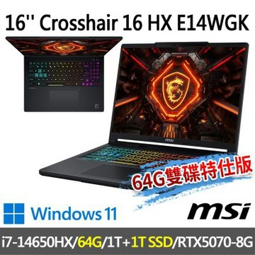 MSI微星  Crosshair 16 HX E14WGK-002TW 16吋 電競筆電 (i7-14650HX/64G/1T SSD+1T/RTX5070-8G/Win11-64G雙碟特仕版)