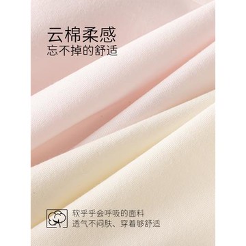內褲少女7A抗菌純棉襠舒適無痕2025新款夏薄款全棉抑菌透氣三角褲